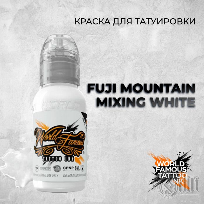 Краска для тату Черные и белые Fuji Mountain Mixing White